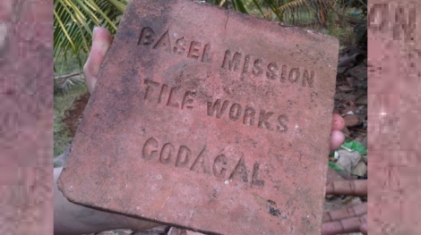 Codacal Tile factory